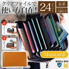 通帳ケース 付属 カードケース 2種類 付 収納力 UP! マスタードのサムネイル