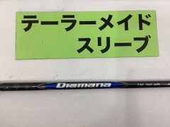【中古】シャフト その他 2025ディアマナブルーTM50(SR) テーラーメイド用スリーブ 44.25インチ/SR/0[3100]■杭全本店