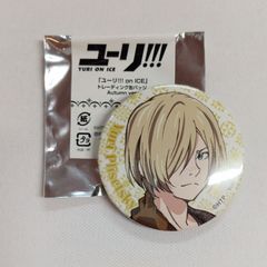 ユーリ!! Autumn ユーリ・ドラコニア トレーディング 缶バッジ