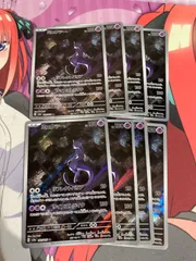 ポケモンカード　ミュウツー　ar 8枚