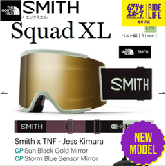 【ムラスポ公式】SMITH　ノースフェイス　SQUAD XL JESS（SG/SL）　23-24　NEW　ゴーグル　スノーボード　20％OFF