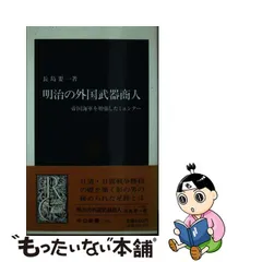 希少】旅順攻略 海軍陸戦重砲隊 明治39年 売れ済公式店 immedya.com