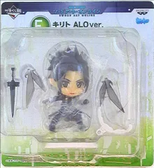 バンプレスト 一番くじ ソードアート・オンライン E賞 キリト ALOver. きゅんキャラのサムネイル