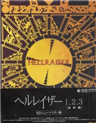 ヘルレイザー1,2,3 最終盤 HDニューマスター版〈6枚組〉 Amazon.co.jp: ヘルレイザー1,2,3 ≪最終盤≫HDニューマスター版