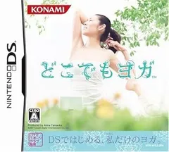 【中古】どこでもヨガ - DS