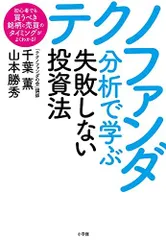 2024年最新】山本講師の人気アイテム - メルカリ