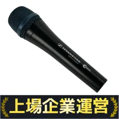2025年最新】sennheiser e935の人気アイテム - メルカリ