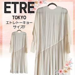 【美品】穴口恵子着用品♡　イベント・ライブ撮影・パーティ等着用　ETRE TOKYO　エトレトウキョウ　ロングワンピース　コットン100％　超高波動