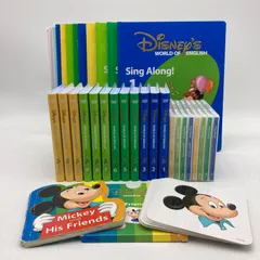 2025年最新】ディズニー英語システム フルセット 2018の人気アイテム