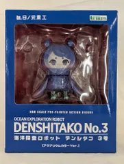 【新品未開封】デンシタコ No.3 4体セット 6dcdef5bb3fc69556f36e011d9c8aa