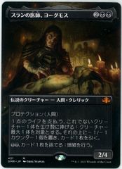 倍増の季節 Doubling Season ファウンデーションズ 倍増の季節 Doubling Season ファウンデーションズ - メルカリ