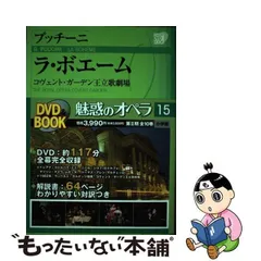 2024年最新】魅惑のオペラ 小学館の人気アイテム - メルカリ