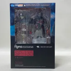 2025年最新】figma トラッパーの人気アイテム - メルカリ