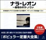 CD】古今亭志ん生 名演大全集(33) 千早振る/阿三の森(1)(2