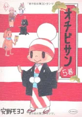 2023年最新】オチビサンの人気アイテム - メルカリ