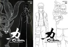 NARUTO 나루토 질풍전 특별편력 Chikara(2장 세트) 흑,백[전권 세트 애니메이션 중고 DVD]렌탈 떨어짐