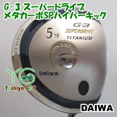 通販限定■ レディースフェアウェイウッド ダイワ G-3 スーパードライブ/メタカーボSPハイパーキック/L/18[082786]