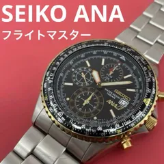 SEIKO 7T92-0CF0 フライトマスター　クロノグラフ 電池交換済み 2025年最新】7T92 0CF0の人気アイテム - メルカリ