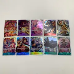 【現状渡し品】 ワンピースカードゲーム  キズあり SEC・SR 10枚セット ゴールDロジャー  他 トレカ 【071-241125-KY-45-fuz】