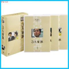 木下惠介アワー 3人家族 DVD-BOX〈5枚組〉 - メルカリ