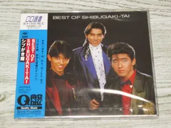 2025年最新】SHIBUGAKIの人気アイテム - メルカリ