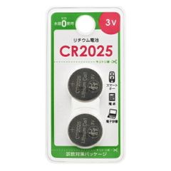 【お取り寄せポスト投函便】OHM電機 リチウムコイン電池　CR2025 2個入 (CR2025B2P)