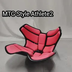 【2個セット】【美品】MTG Style Athlete Ⅱ ピンク スタイル Style 座椅子 椅子 スタイル アスリートツー Athlete II 猫背