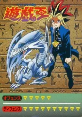 2025年最新】丸昌 遊戯王の人気アイテム - メルカリ