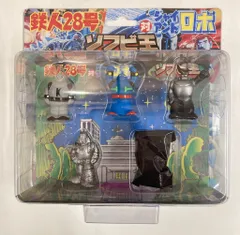 2025年最新】ソフビ 鉄人28号の人気アイテム - メルカリ