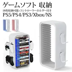2025年最新】ps3 縦置きスタンドの人気アイテム - メルカリ