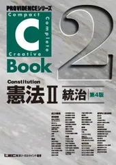 2025年最新】司法書 lecの人気アイテム - メルカリ