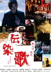 代官山ワンダーランドHORROR《レンタル落ちDVD・廃盤》