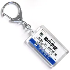 2025年最新】駅名板キーホルダーの人気アイテム - メルカリ