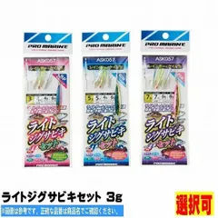 2025年最新】hamadaの人気アイテム - メルカリ