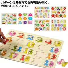 型はめパズル 知育玩具 型はめパズル ピックアップパズル カラフル 木のおもちゃ おもちゃ 型はめ 子供 パズル 知育 キッズ 誕生日プレゼント 木製パズル 色 形 絵合わせ 木のおもちゃ おもちゃ #choi316