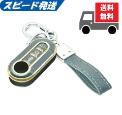 ★キーホルダー付★フィアット アバルト★キーケース キーカバー★ブルーグレイ★