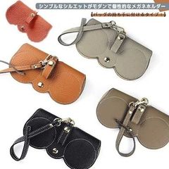 折りたたみ メガネポーチ 軽い 眼鏡ケース 収納ケース 眼鏡 めがね メガネ コンパクト 収納