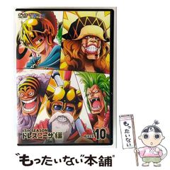 中古】 低位株のお宝銘柄62 ズバリ儲かる!! / 犬丸正寛 / あ