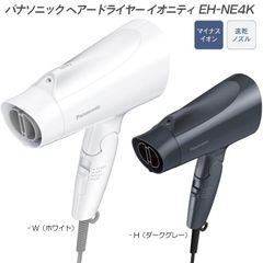 2025年3月1日 新発売 パナソニック ヘアードライヤー ionity イオニティ EH-NE4K-W ホワイト / EH-NE4K-H ダークグレー 2カラー展開 大風量 速乾 軽量モデル ヘアドライヤー 速乾ノズル  マイナスイオン 最新 ドライヤー