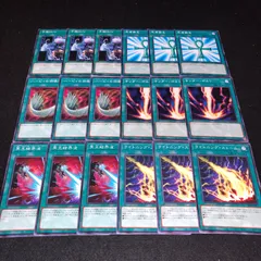 遊戯王 NO.762 ライトニングストーム 冥王結界波 サンダーボルト 予想GUY 死者蘇生 ハーピィの羽根箒 各3枚 計18枚