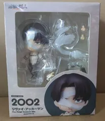 ねんどろいど リヴァイ・アッカーマン The Final Season Ver.