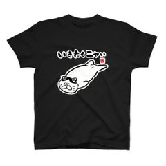 猫イラストTシャツ前面「いきたくニャい（ハチワレ）」 / Printstar 綿100%　5.6オンスヘビーウェイトTシャツ（005ブラック）