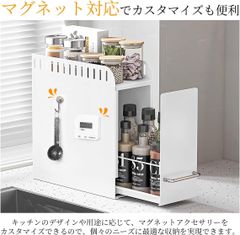 「6ヶ月延長保証」【穴あけ不要】キッチン台面調味料ラック 多機能油塩醤油酢収納ラック 家庭用 抽出式調味料キャビネット 鉄鋼製 防塵・防油煙設計 滑らかなローラー式引き出し 14.5cm×35cm×37cm 単層 防虫扉 丈夫で耐久性あり