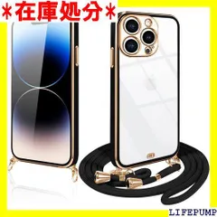 iPhone14 Pro ケース クリア ショルダー iphone14プロ スマホケース 透明 TPU カバー ストラップ付き 肩掛け 首掛け 紐付き 斜めがけ 可愛い かわいい 韓国 薄型 耐衝撃 シリコン メッキ加工 アイフォン14Pro ブラック 534