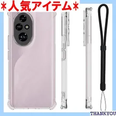 For Huawei Honor 200 Pro 5G ケース 耐衝撃 TPU素材製護カバー JYJIEJIE 柔軟 指紋防止 薄型 軽量 黄変防止 擦り傷防止 全面保護 保護 着脱簡単 Huawei Honor 200 Pro 5G 対 ス クリア 1359