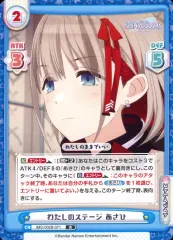2025年最新】re:ステージ トレカの人気アイテム - メルカリ