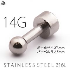 ボディピアス 14G 厚みあるディスク ラブレットピアス ステンレスピアス ロブ 軟骨ピアス