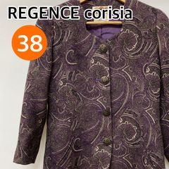 REGENCE corisia レジェンス ノーカラージャケット アウター コート 長袖 パープル レディース イタリア 38サイズ【CT1278】