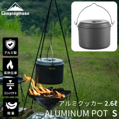 2025年最新】アルミ大鍋の人気アイテム - メルカリ