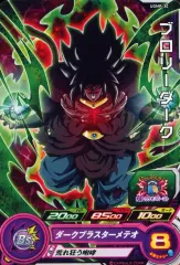 【超希少】ドラゴンボールヒーローズ ヒーローズトーナメントパック 3ndシーズン 2025年最新】トーナメントパックドラゴンボールヒーローズの人気